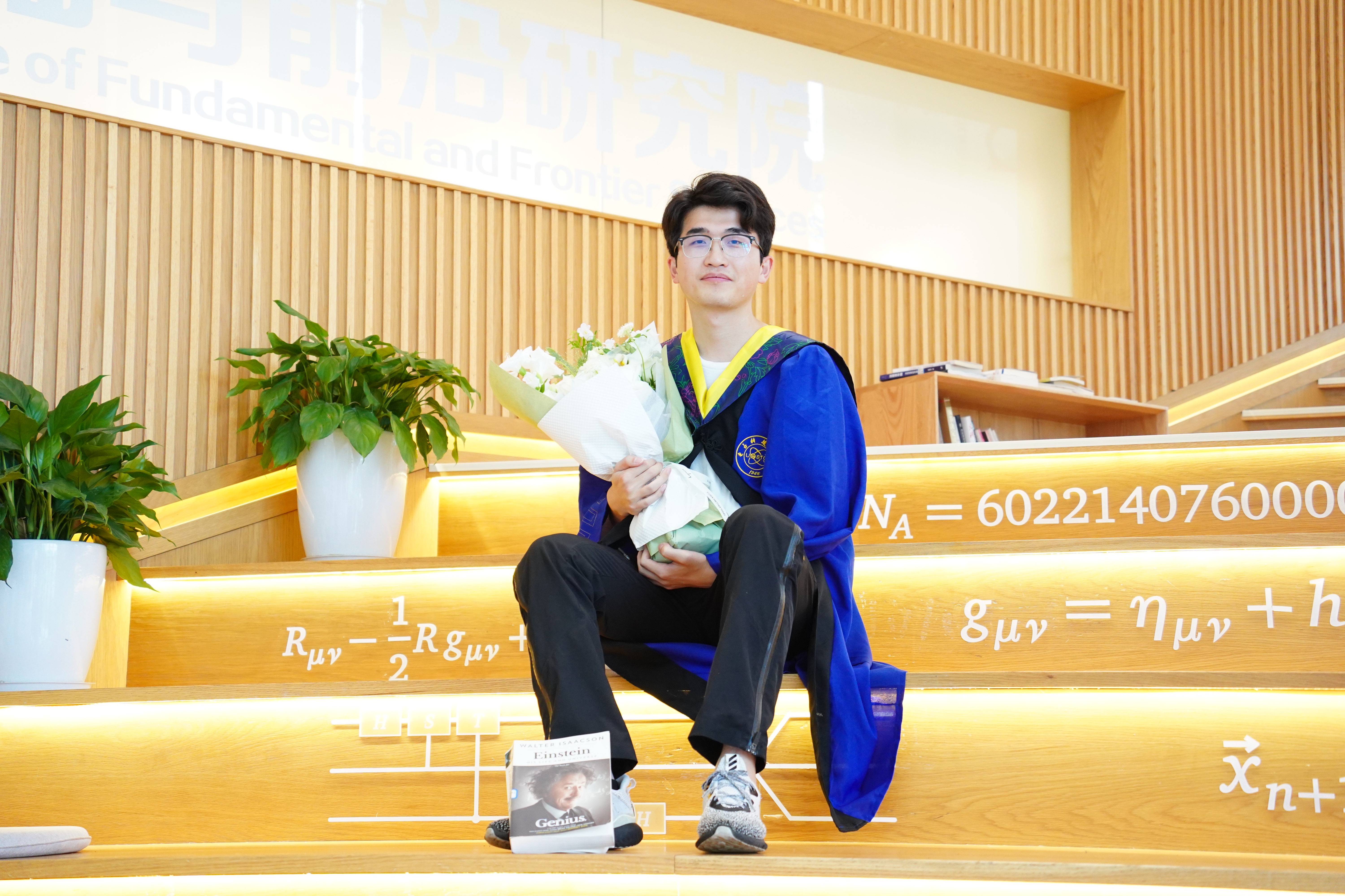 Weihao Hu