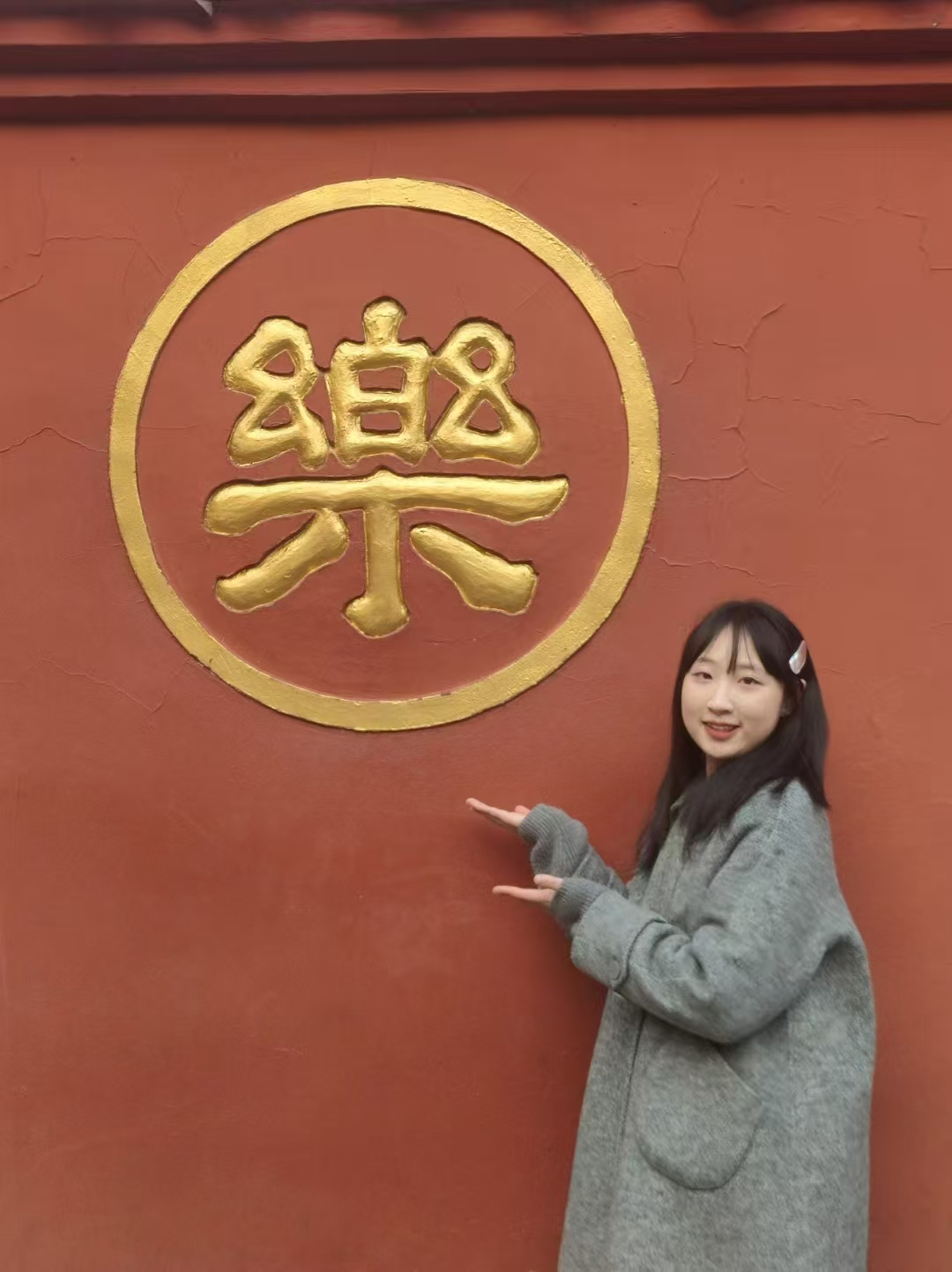 Xinru Liu